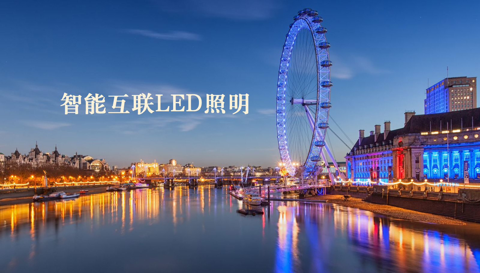 福州led灯具猛操嫩逼逼